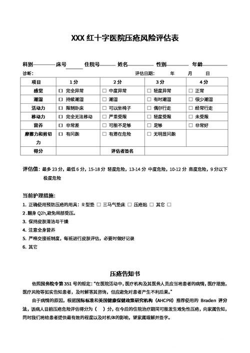 世界杯下注入口须知风险评估与对策