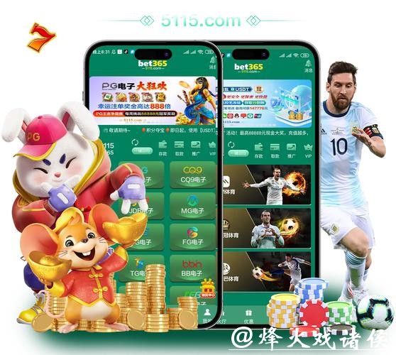 安全可靠的世界杯买球软件推荐