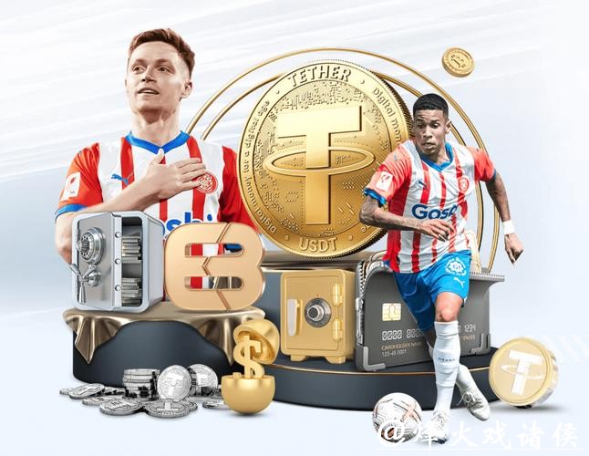 安全可靠的世界杯买球软件推荐