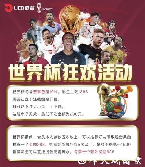 世界杯下注网站推荐在哪里找 世界杯下注网站推荐在哪里找