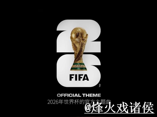 世界杯投注入口玩法解析，地址更新和入口地址怎么看