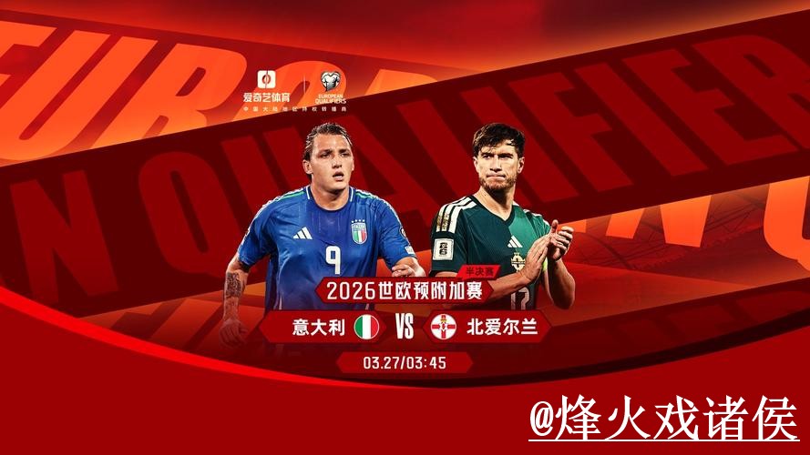 2026世界杯冠军下注网址经验分享，平台辨别和备用入口别忽略