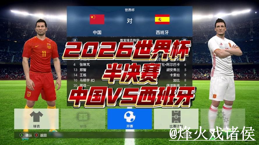 2026世界杯冠军下注网址经验分享，平台辨别和备用入口别忽略