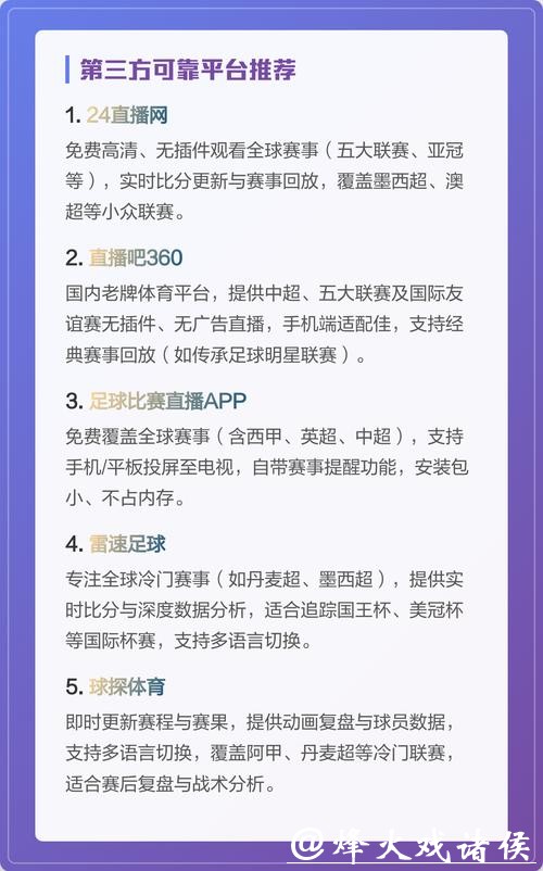 热门新闻