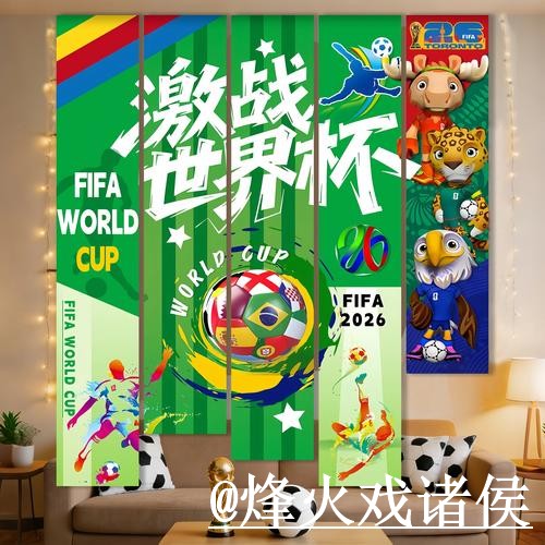 热门新闻