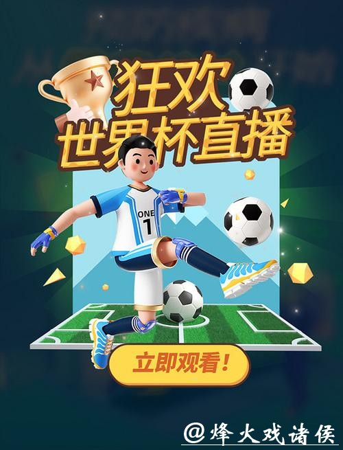热门新闻