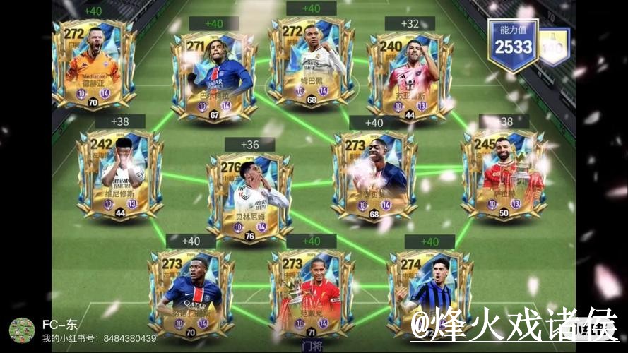 2026世界杯竞猜APP注意事项，玩法规则和使用体验整理