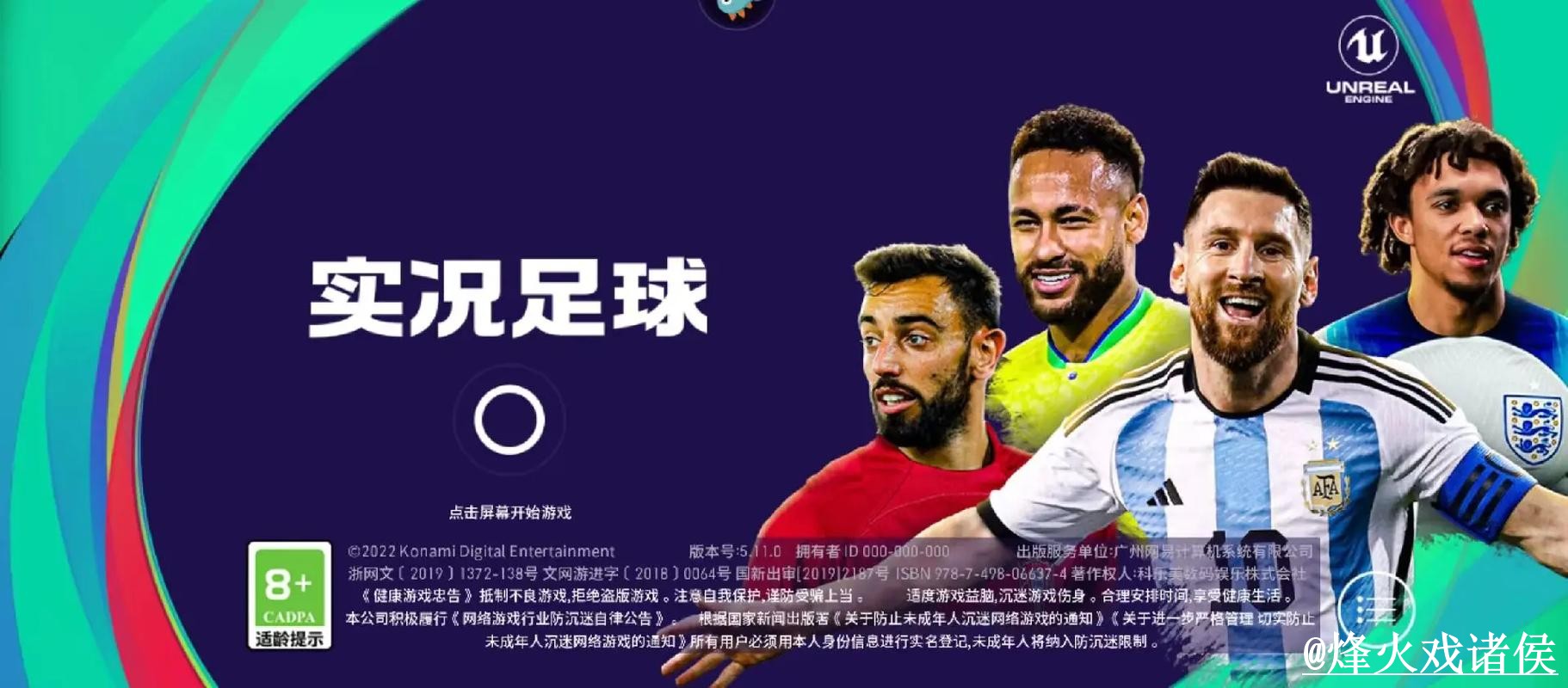 美加墨世界杯外围APP怎么找?地址变化和盘口查看说明 美加墨世界杯外围APP怎么找?地址变化和盘口查看说明