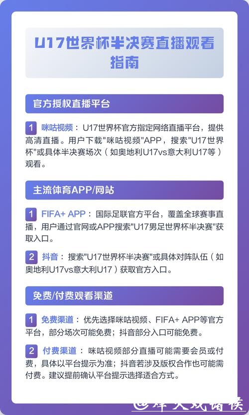 热门新闻